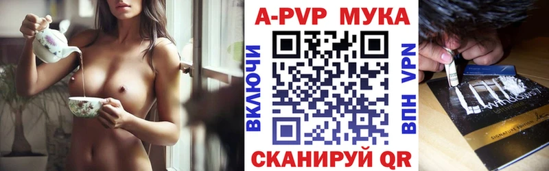 A-PVP СК  Ясногорск 