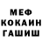 Кодеиновый сироп Lean Purple Drank Forkis