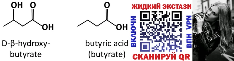 БУТИРАТ оксана  Ясногорск 