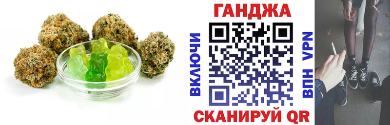Печенье с ТГК марихуана  Ясногорск 