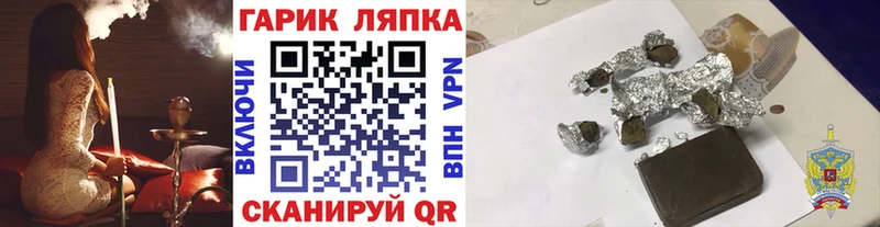 ГАШИШ гашик  Ясногорск 