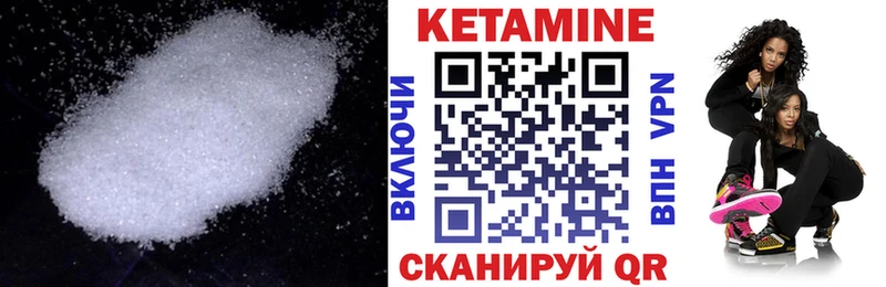 hydra сайт  Ясногорск  КЕТАМИН ketamine 