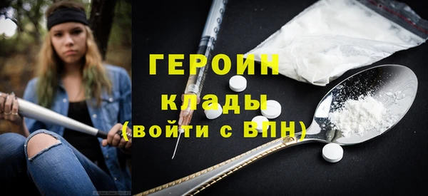 амф Армянск