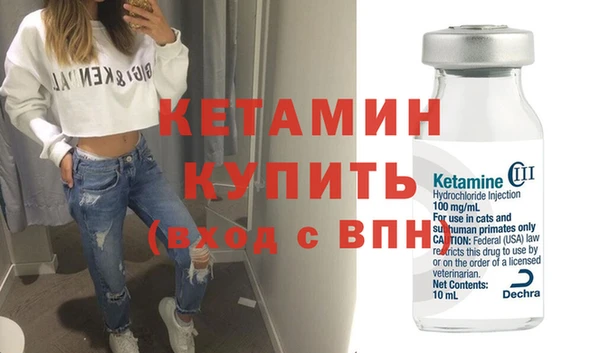 прущий лед Балахна