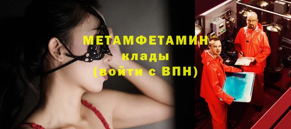 прущий лед Балахна