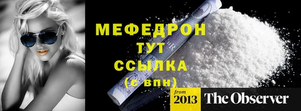 прущий лед Балахна