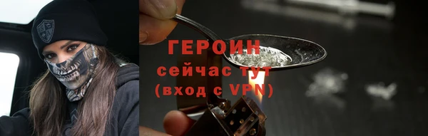 бутик Тутаев