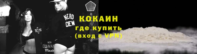 прущий лед Баксан
