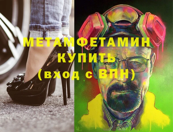 прущий лед Балахна