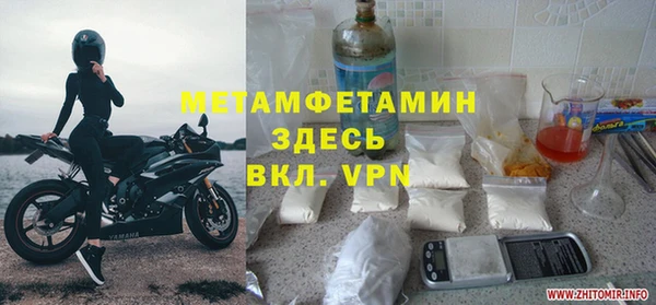 прущий лед Баксан