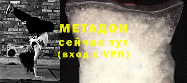 ECSTASY Туринск