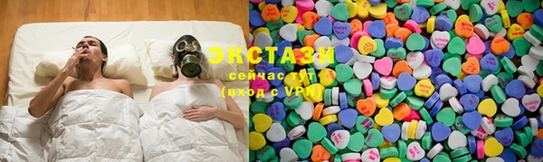 прущий лед Балахна