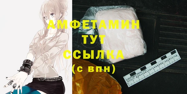 прущий лед Баксан