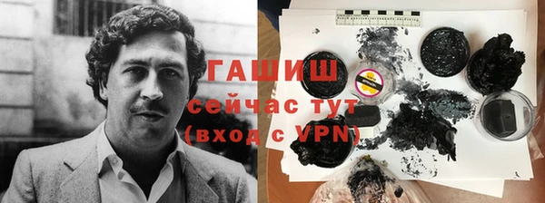 прущий лед Балахна