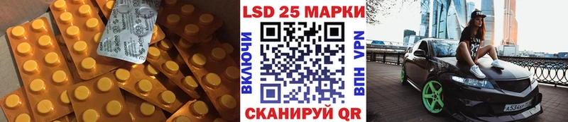 Лсд 25 экстази ecstasy  купить наркотики сайты  Ясногорск 