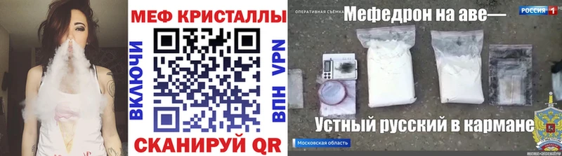 МЯУ-МЯУ 4 MMC  Ясногорск 