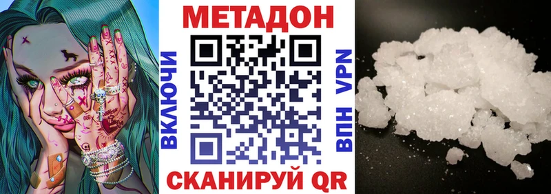OMG сайт  купить закладку  Ясногорск  МЕТАДОН methadone 