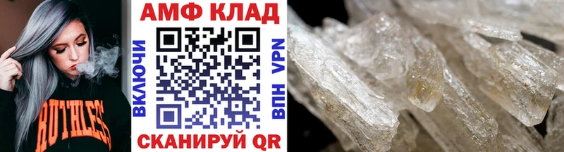 Первитин Methamphetamine наркошоп Ясногорск