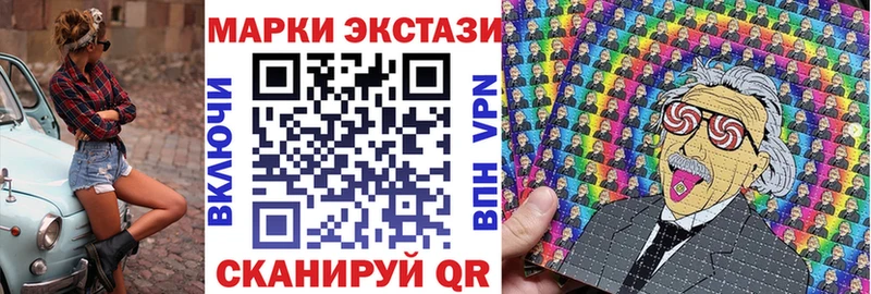 Марки N-bome 1,5мг  дарнет шоп  mega зеркало  Ясногорск 